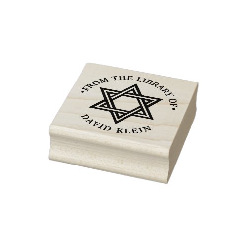 Star of David 1 âœFrom the library ofâ Monogram Rubber Stamp