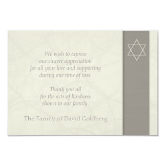 Star of David 2 Sympathy Thank You Flat Card