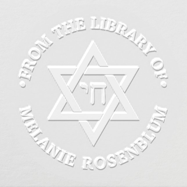Star of David #3 Chai Round Library Book Name Embosser (Design)