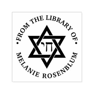 Star of David #3 Chai Round Library Book Name Self-inking Stamp