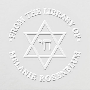 Star of David #4 Chai Round Library Book Name Embosser