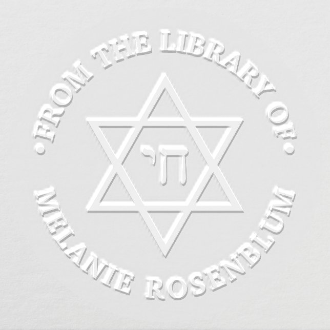 Star of David #4 Chai Round Library Book Name Embosser (Design)