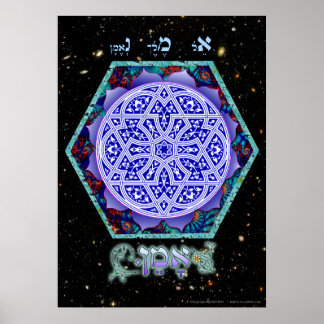 Star of David - Amen Meditation Poster