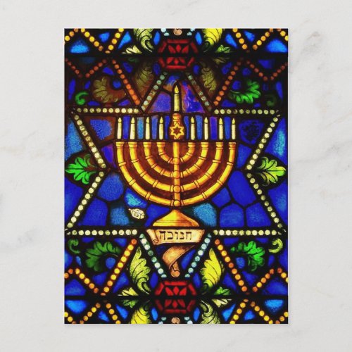 STAR OF DAVID AND MENORAH POSTCARD