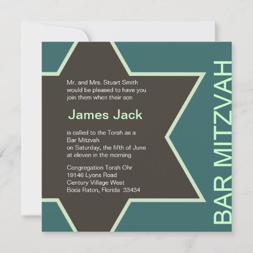 Star of David Bar Mitzvah Green &amp; Brown 2 Personalized Invitation