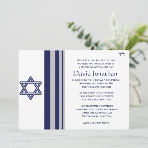 Star of David Bar Mitzvah Invitation | Zazzle