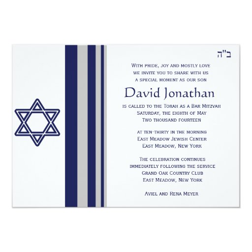 Invitations Bar Mitzvah 9