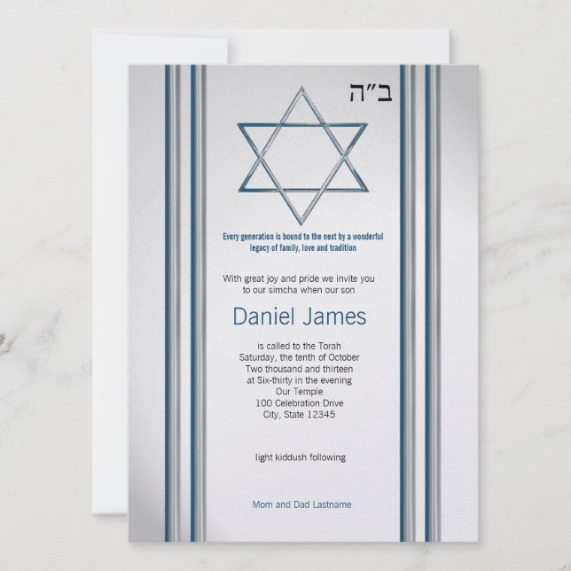 Star of David Bar Mitzvah Invitation (Front)