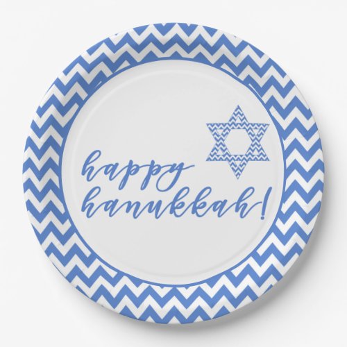 Star of David  _ Blue Chevron Hanukkah Paper Plates