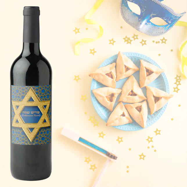 Star of David Blue Gold Hebrew Happy Purim Wine Label | Zazzle
