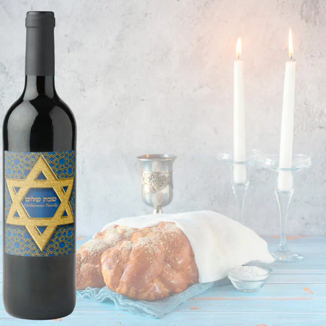 Star of David Blue Gold Hebrew Shabbat Shalom Wine Label | Zazzle