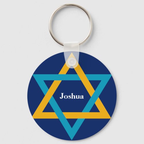Star of David Blue Gold Personalized Jewish Keychain