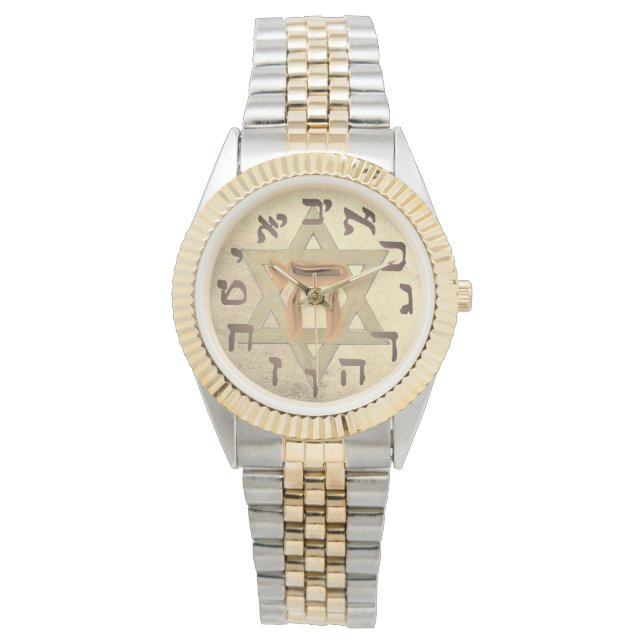 Star of David Chai Hebrew Jewish Gold Men's Watch (Front)