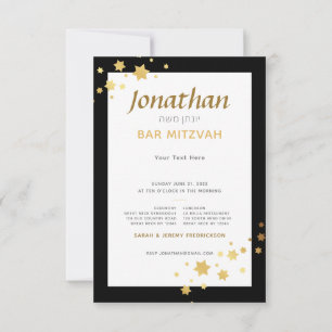 Star of David Elegant Bar Mitzvah Insert Card