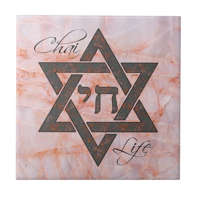 Star of David Hebrew Chai Marble Stone Effect Ceramic Tile (Front)