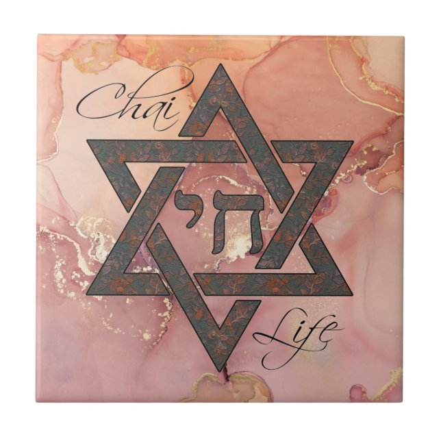 Star of David Hebrew Chai Marble Stone Effect Ceramic Tile (Front)