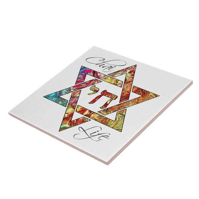 Star of David Hebrew Chai Modern Abstract Art Ceramic Tile (Side)