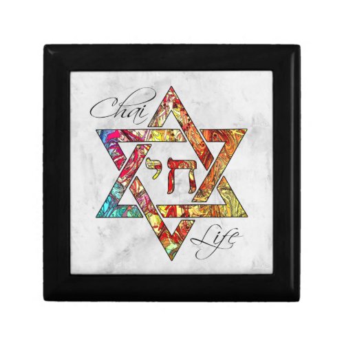 Star of David Hebrew Chai Modern Abstract Art Gift Box