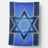 Star of David  House Flag (Front)