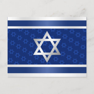 Star of David Israel Blue Pearl Silver Pattern Announcement Postcard