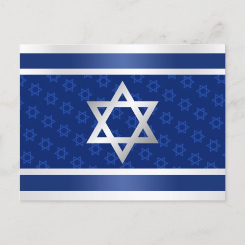 Star of David Israel Blue Pearl Silver Pattern Announcement Postcard