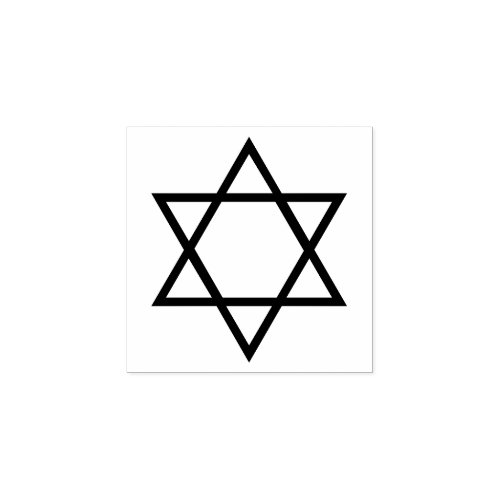 Star of David Jewish Bar Bat Mitzvah DIY Art Craft Rubber Stamp