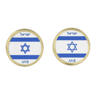 Star of David Jewish Israeli Personalized Initial Cufflinks