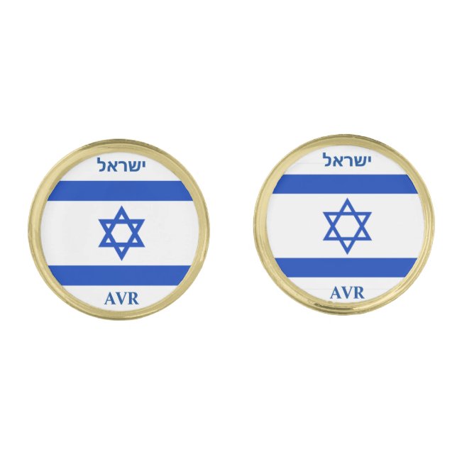 Star of David Jewish Israeli Personalized Initial Cufflinks (Front)