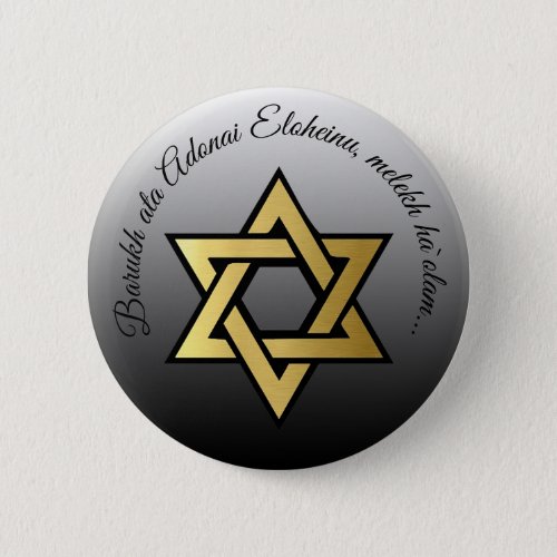 Star of David Jewish Prayer Blessing Button