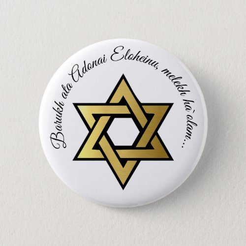 Star of David Jewish Prayer Blessing Button
