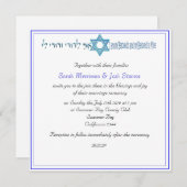 Star of David Jewish wedding Invitation (Front/Back)