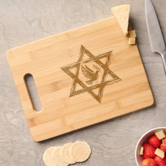 Star of david judaica engraved cutting board (Cheese)
