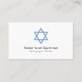 Star Of David, Judaism, Religious Business Card