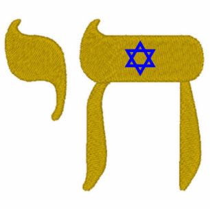 STAR OF DAVID & LIFE CUTOUT