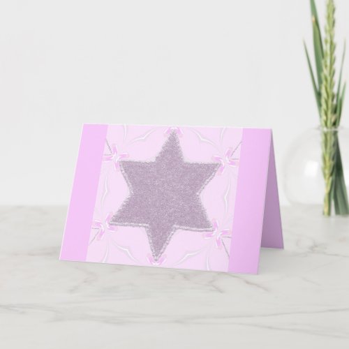 Star of David modern bat mitzvah card