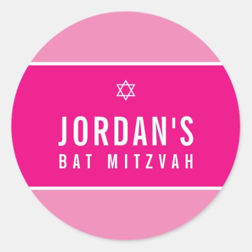 STAR OF DAVID pretty pink bat mitzvah logo Classic Round Sticker