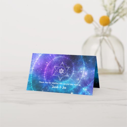 Star of David Purple Blue Watercolor Galaxy Folded Place Card