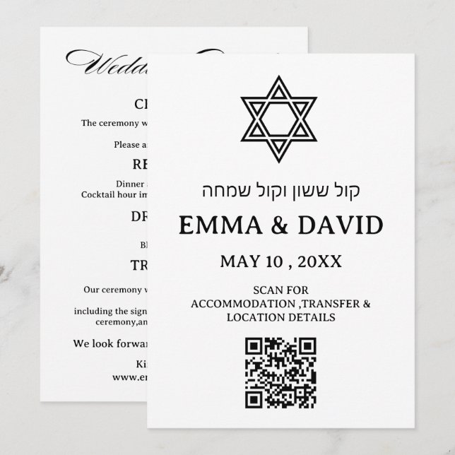 Star of David QR Code Jewish Wedding Detail Program (Front/Back)