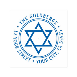 Star of David return address Self-inking Stamp