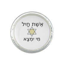 Star of David
