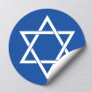 Star of David Royal Blue Religious Symbol Classic Round Sticker