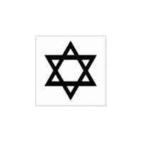 Star of David Rubber Stamp