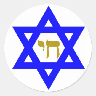 Star of David Sign of life Classic Round Sticker