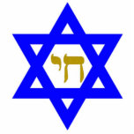 STAR OF DAVID SYMBOL OF LIFE CUTOUT<br><div class="desc">JEWISH ICONS</div>