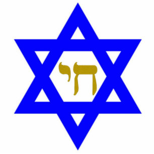 STAR OF DAVID SYMBOL OF LIFE CUTOUT