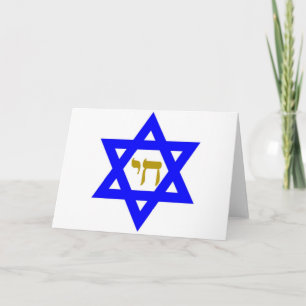 STAR of David & Symbol of LIFE Holiday Card