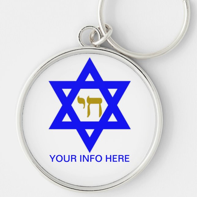 STAR OF DAVID & SYMBOL OF LIFE KEYCHAIN (Front)