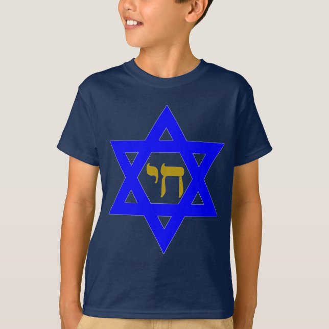 STAR of David & Symbol of  LIFE T-Shirt (Front)