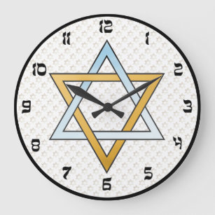 Star of David Wall Clock