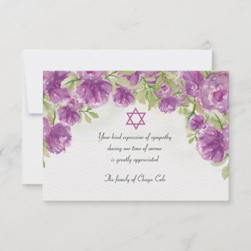 Star of David Watercolor Sympathy Thank You Card